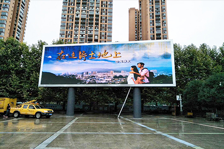 惠州某廣場中心戶外P8全彩led顯示屏
