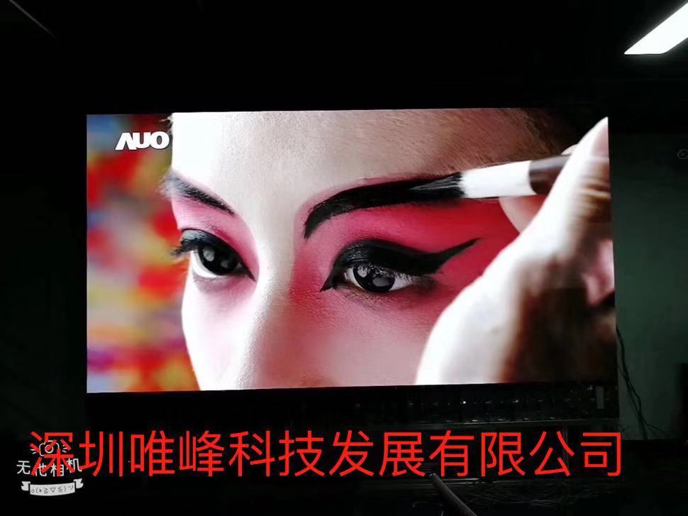上海LED顯示屏廠家如何利用互聯網營銷？